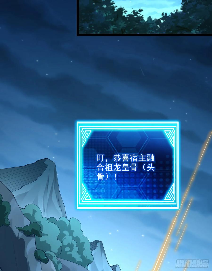 仙子饶命 - 022-正面硬刚 - 第21张图