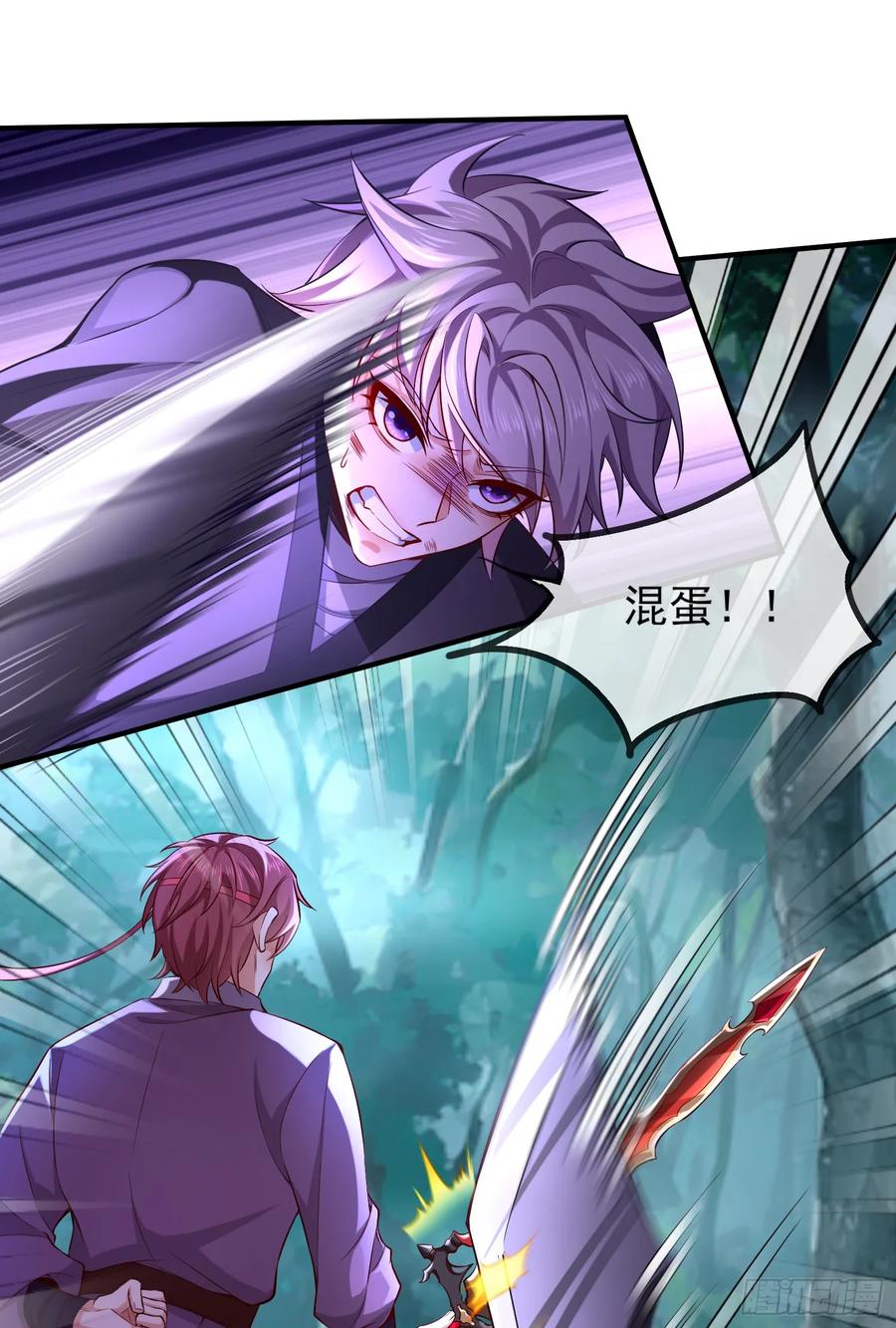 仙子饶命 - 022-正面硬刚 - 第53张图