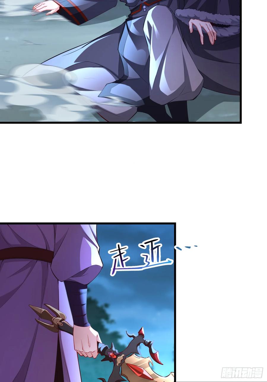 仙子饶命 - 022-正面硬刚 - 第51张图