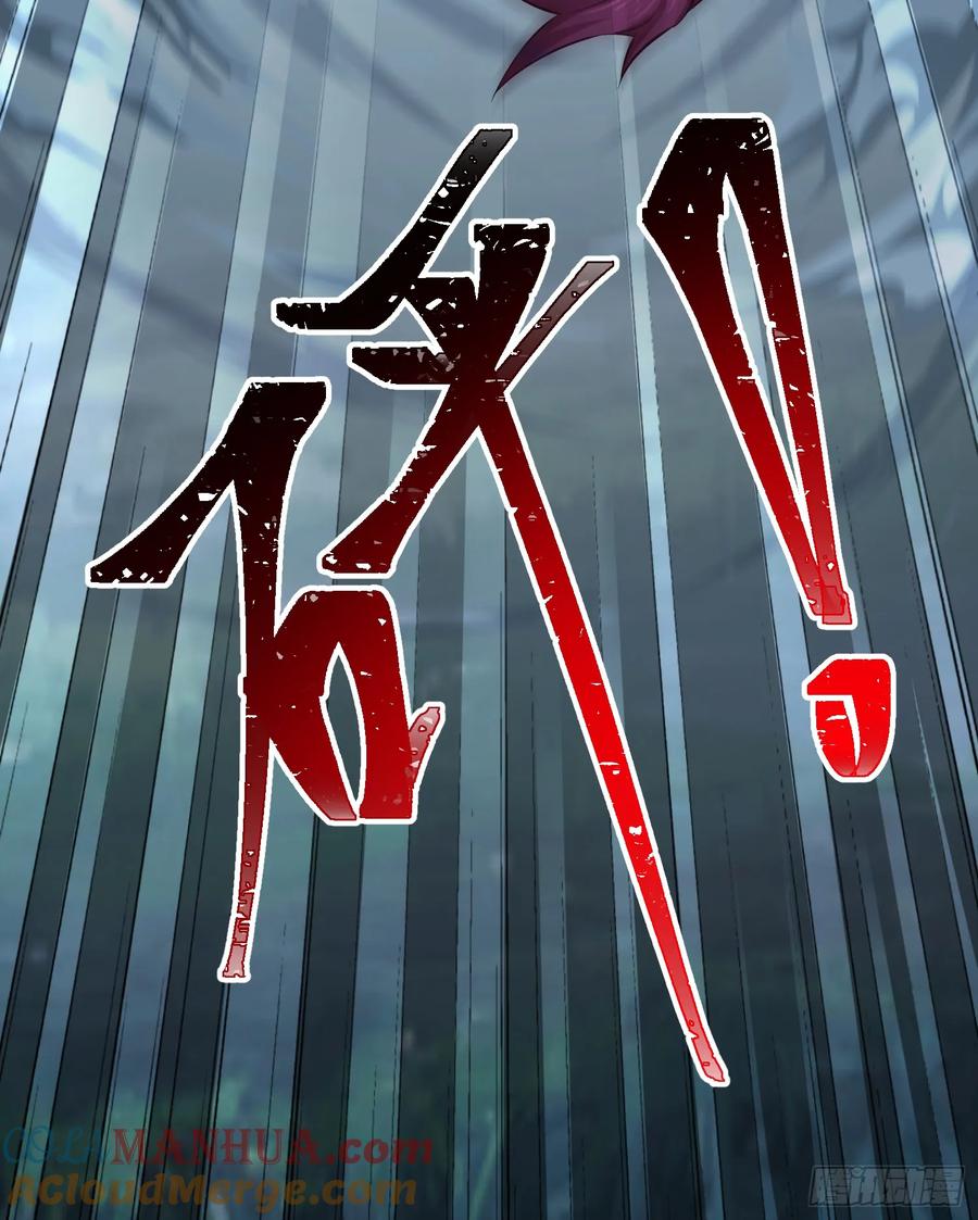 仙子饶命 - 022-正面硬刚 - 第85张图