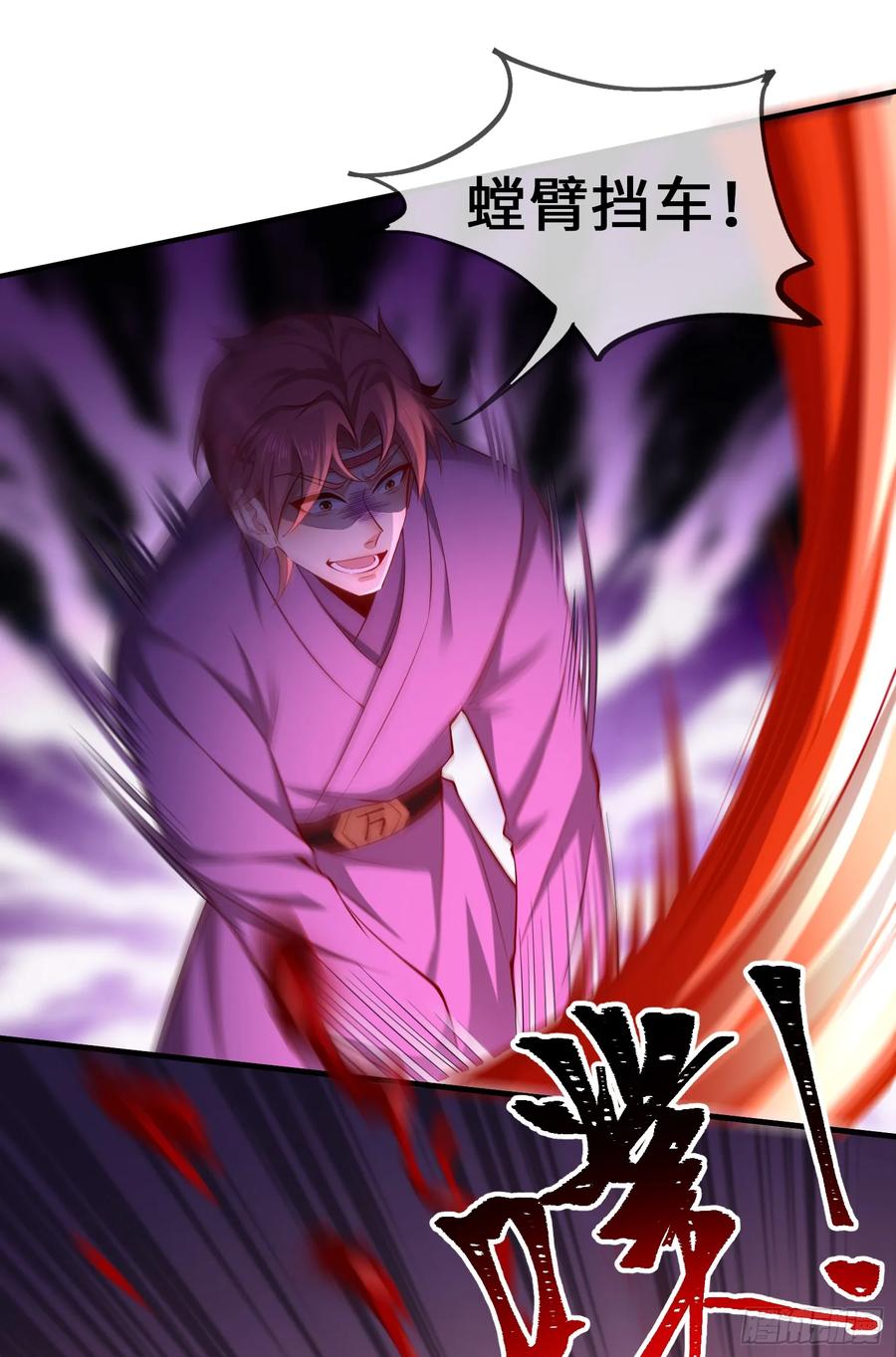 仙子饶命 - 022-正面硬刚 - 第77张图