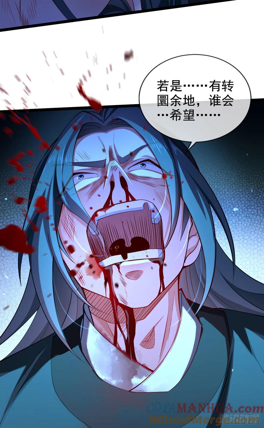 仙子饶命 - 022-正面硬刚 - 第13张图