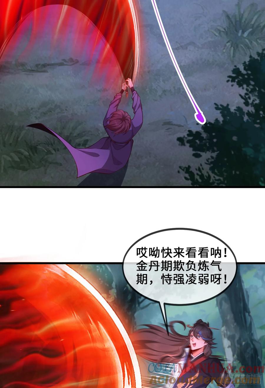 仙子饶命 - 022-正面硬刚 - 第67张图