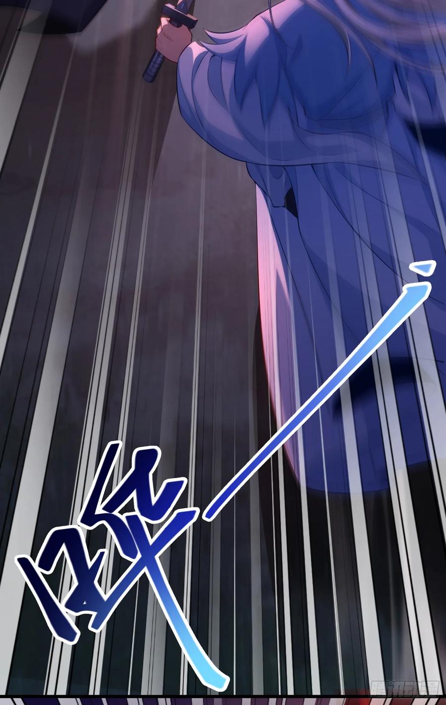 仙子饶命 - 022-正面硬刚 - 第47张图