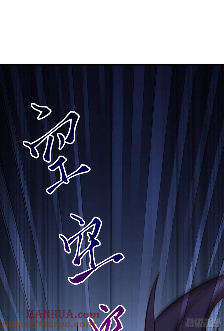 仙子饶命 - 022-正面硬刚 - 第82张图