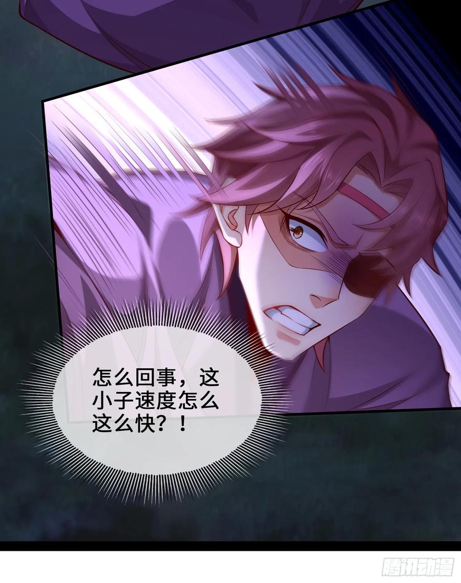 仙子饶命 - 022-正面硬刚 - 第71张图