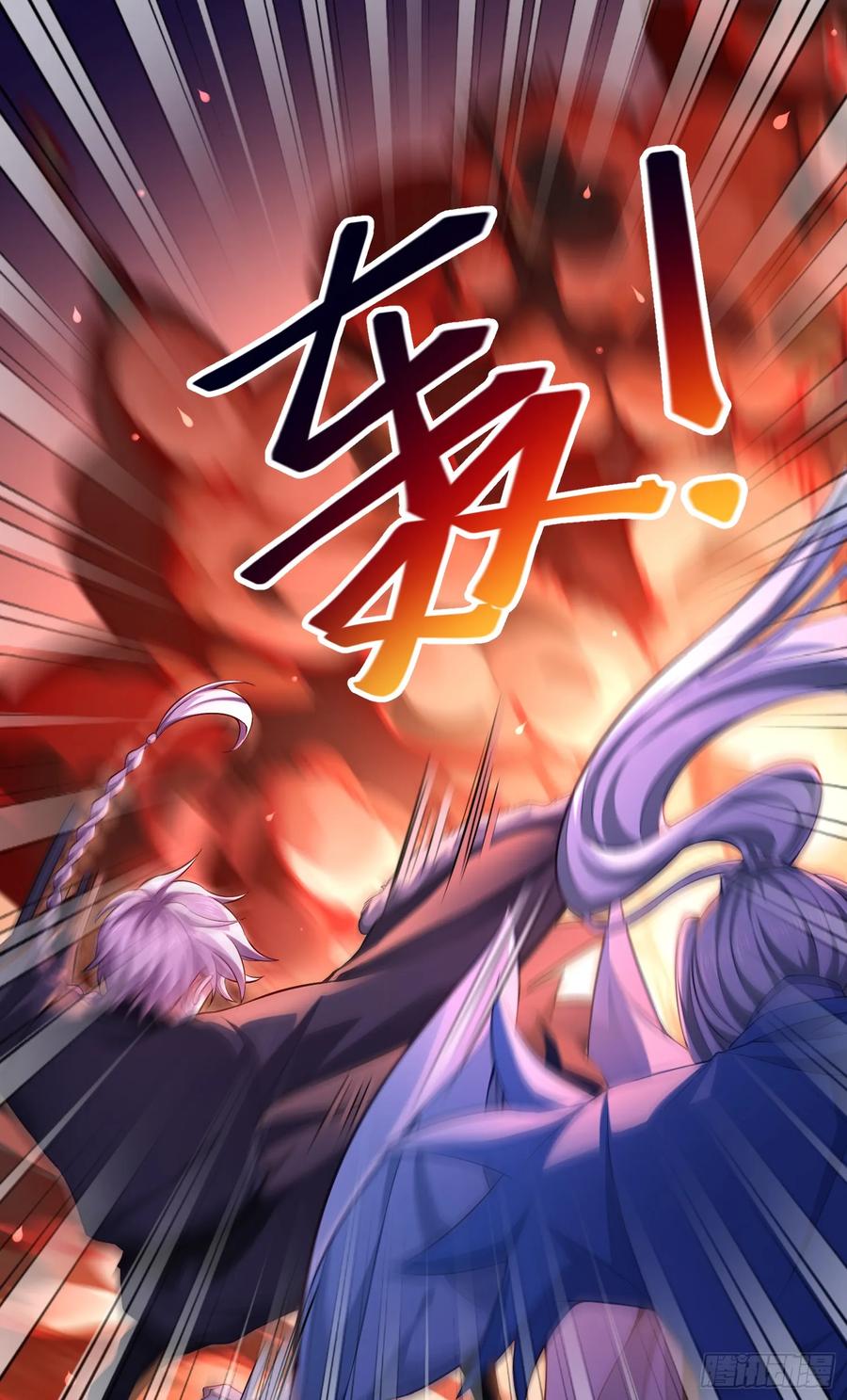 仙子饶命 - 022-正面硬刚 - 第48张图