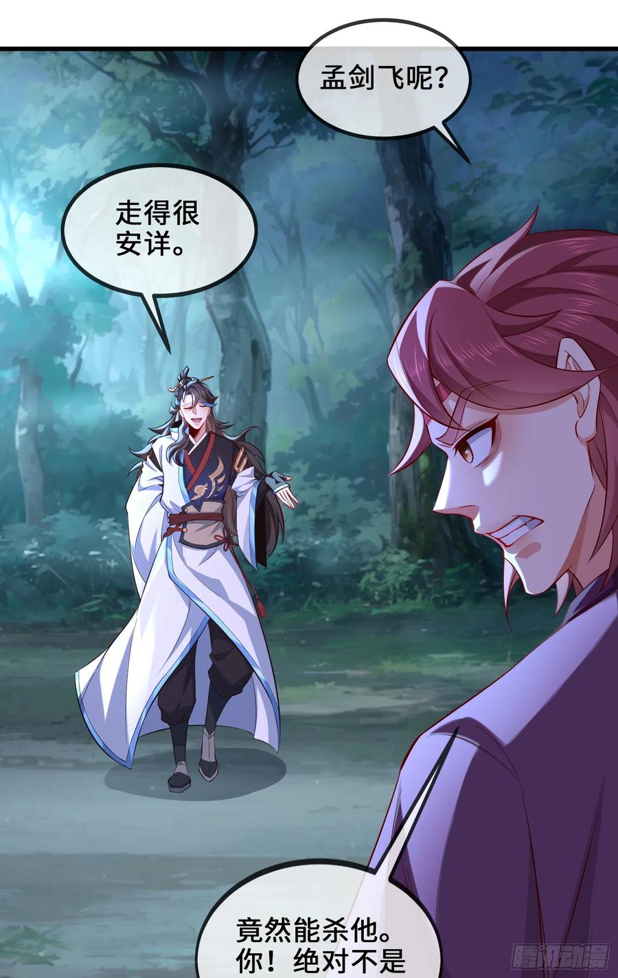 仙子饶命 - 022-正面硬刚 - 第63张图