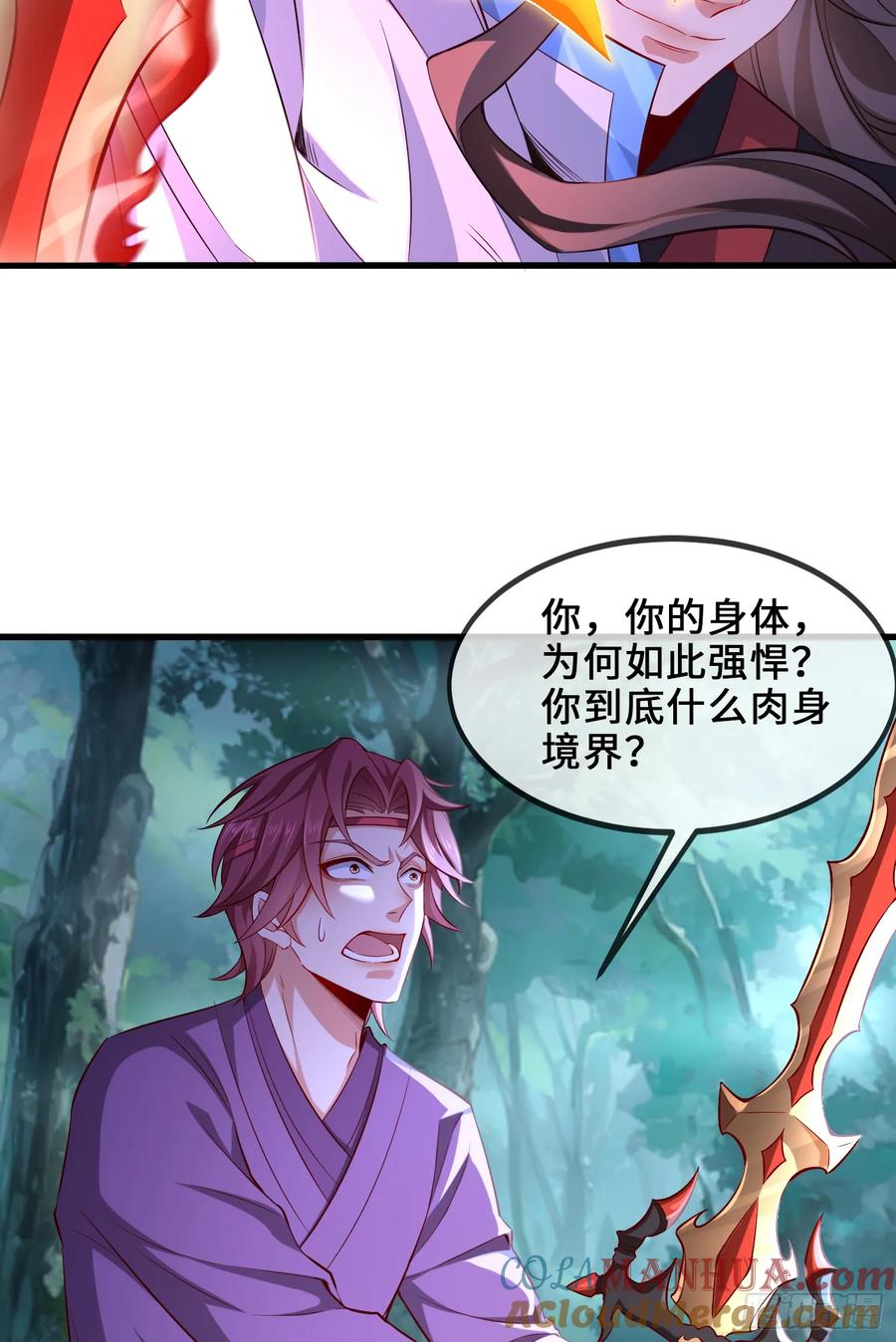 仙子饶命 - 022-正面硬刚 - 第79张图