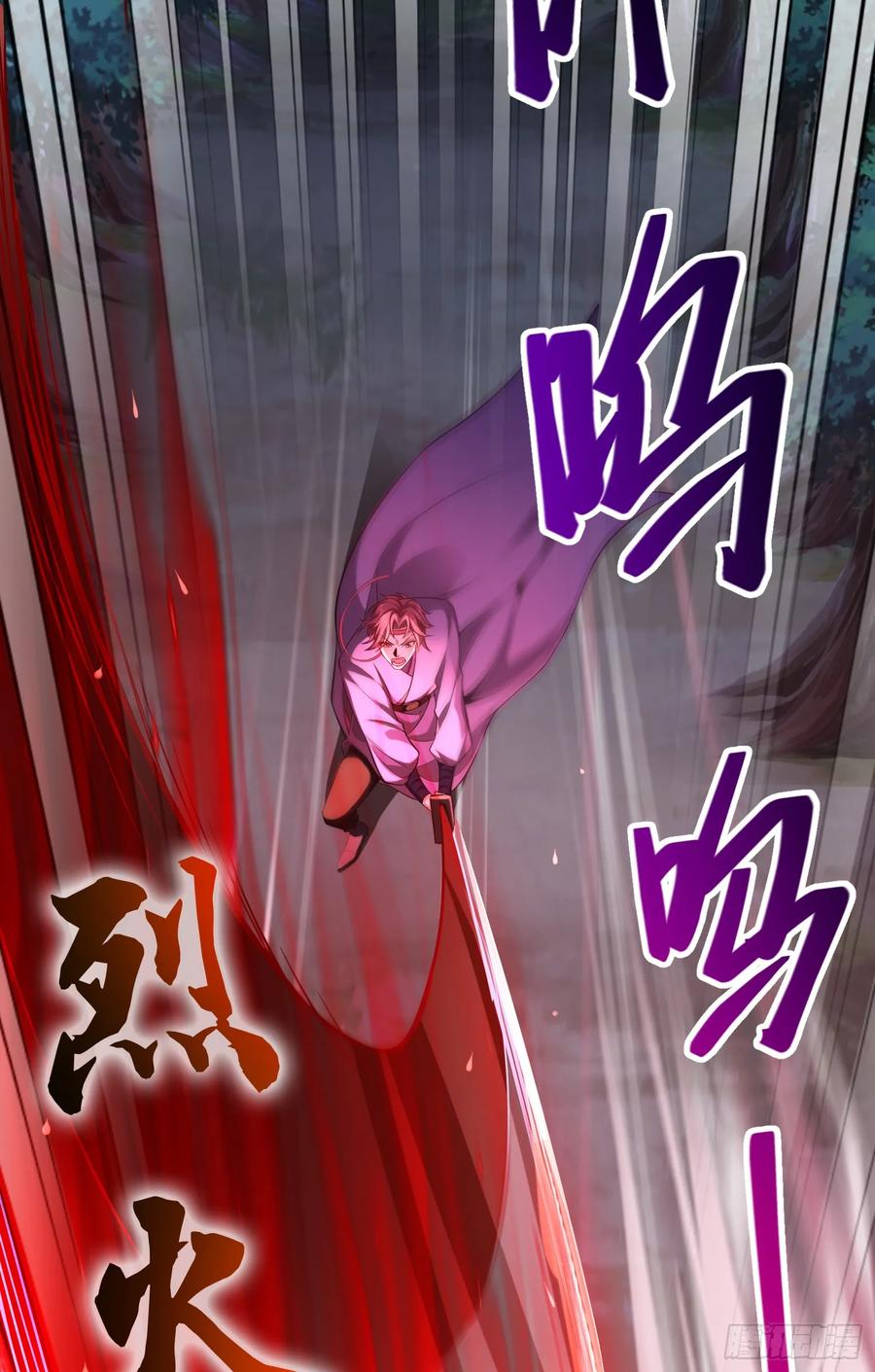 仙子饶命 - 022-正面硬刚 - 第44张图