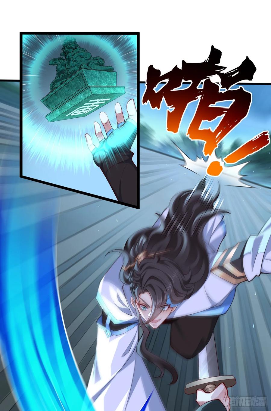 仙子饶命 - 022-正面硬刚 - 第8张图