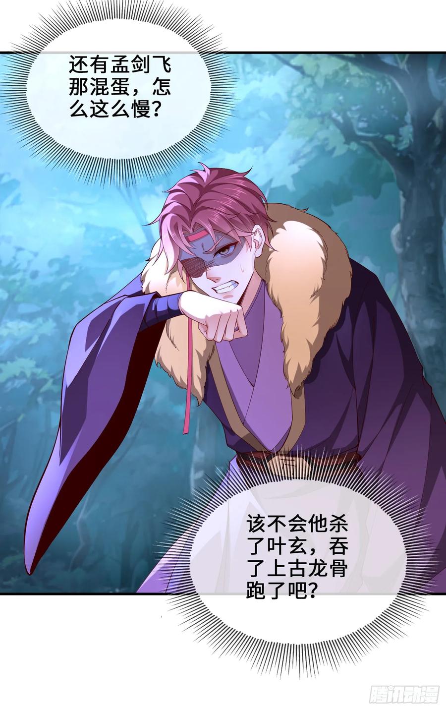 仙子饶命 - 022-正面硬刚 - 第35张图