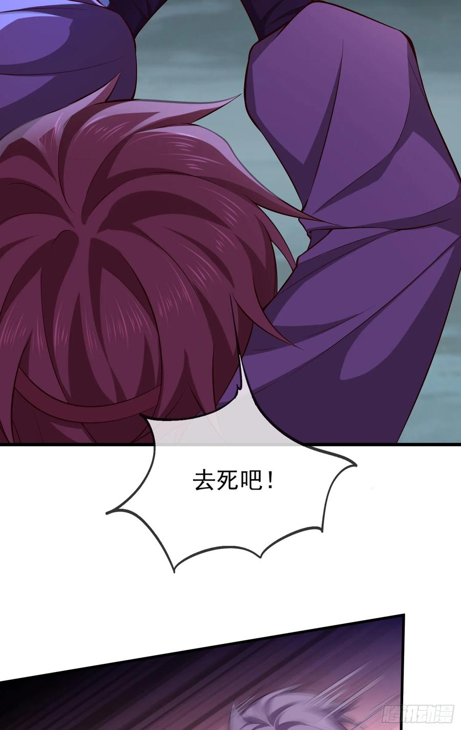 仙子饶命 - 022-正面硬刚 - 第56张图