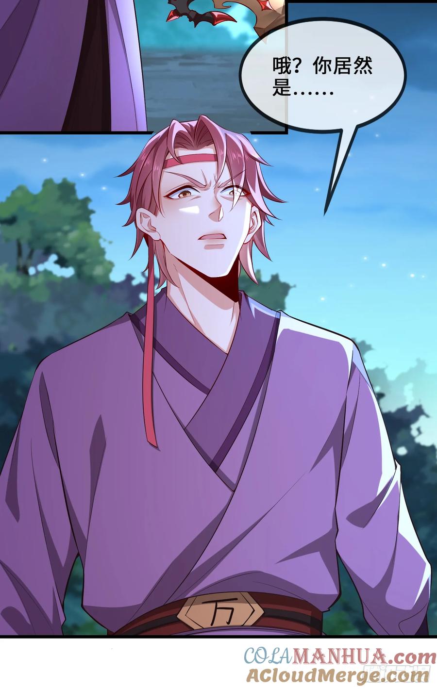 仙子饶命 - 022-正面硬刚 - 第52张图