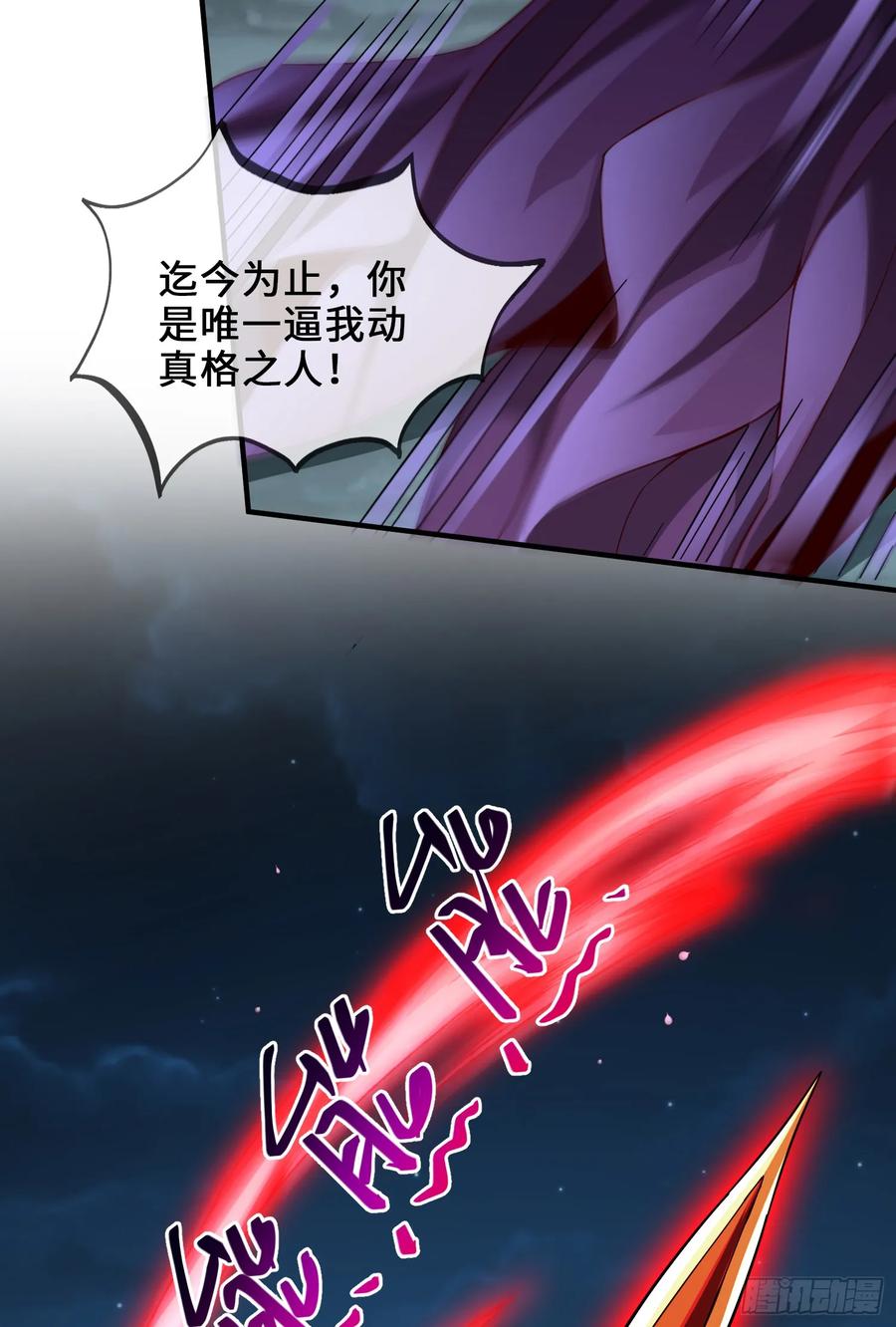 仙子饶命 - 022-正面硬刚 - 第38张图