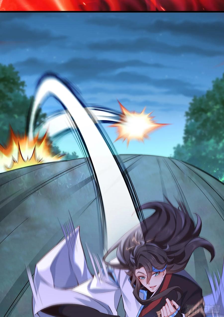 仙子饶命 - 022-正面硬刚 - 第69张图