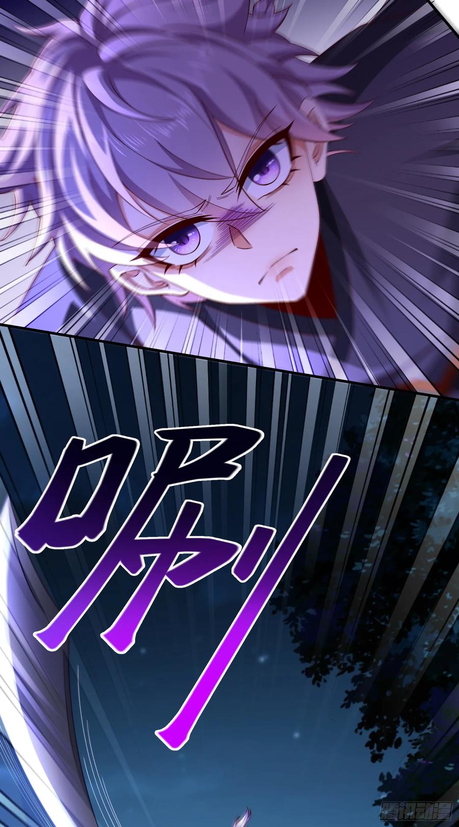 仙子饶命 - 022-正面硬刚 - 第30张图