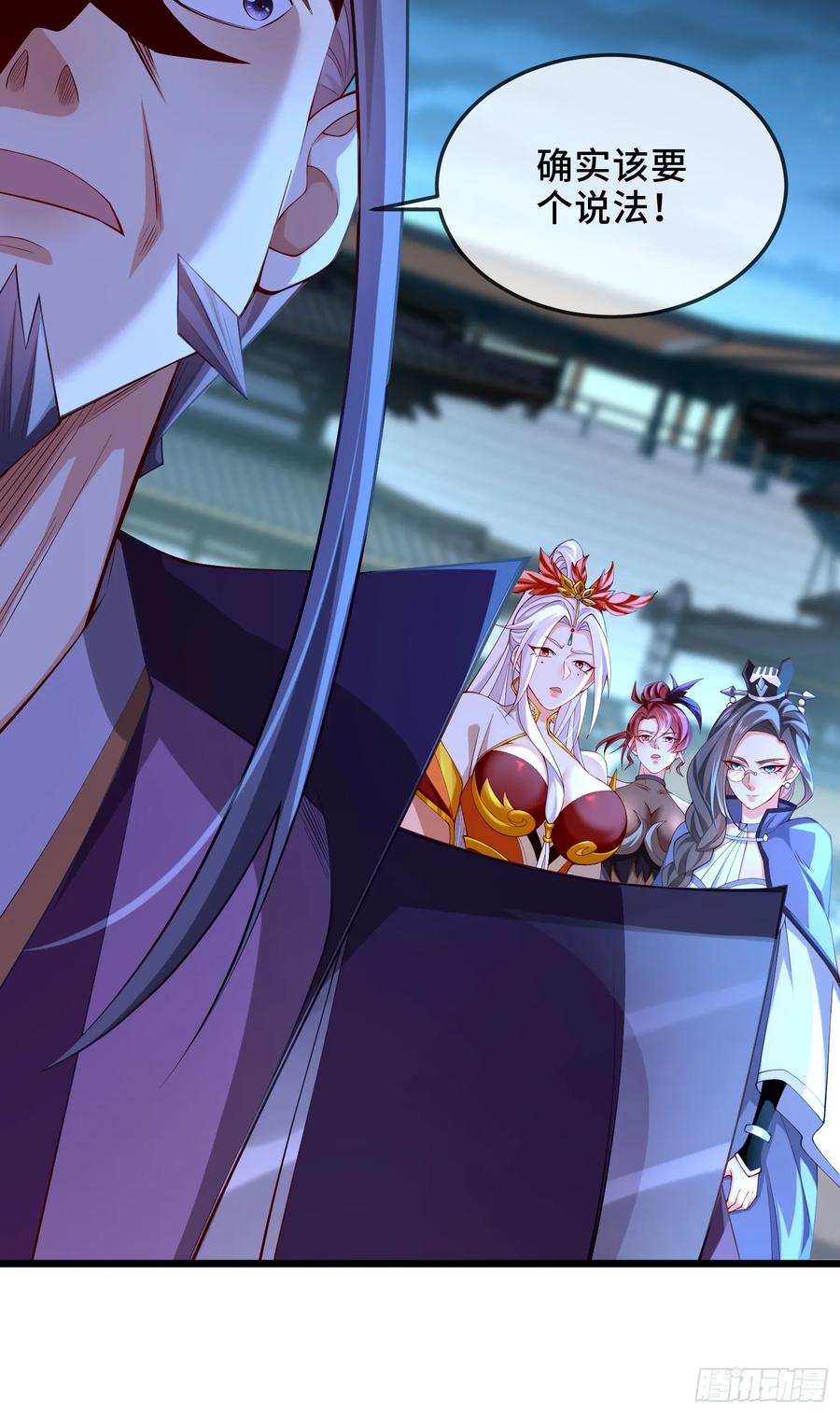 仙子饶命 - 023-天才如纸糊 - 第50张图