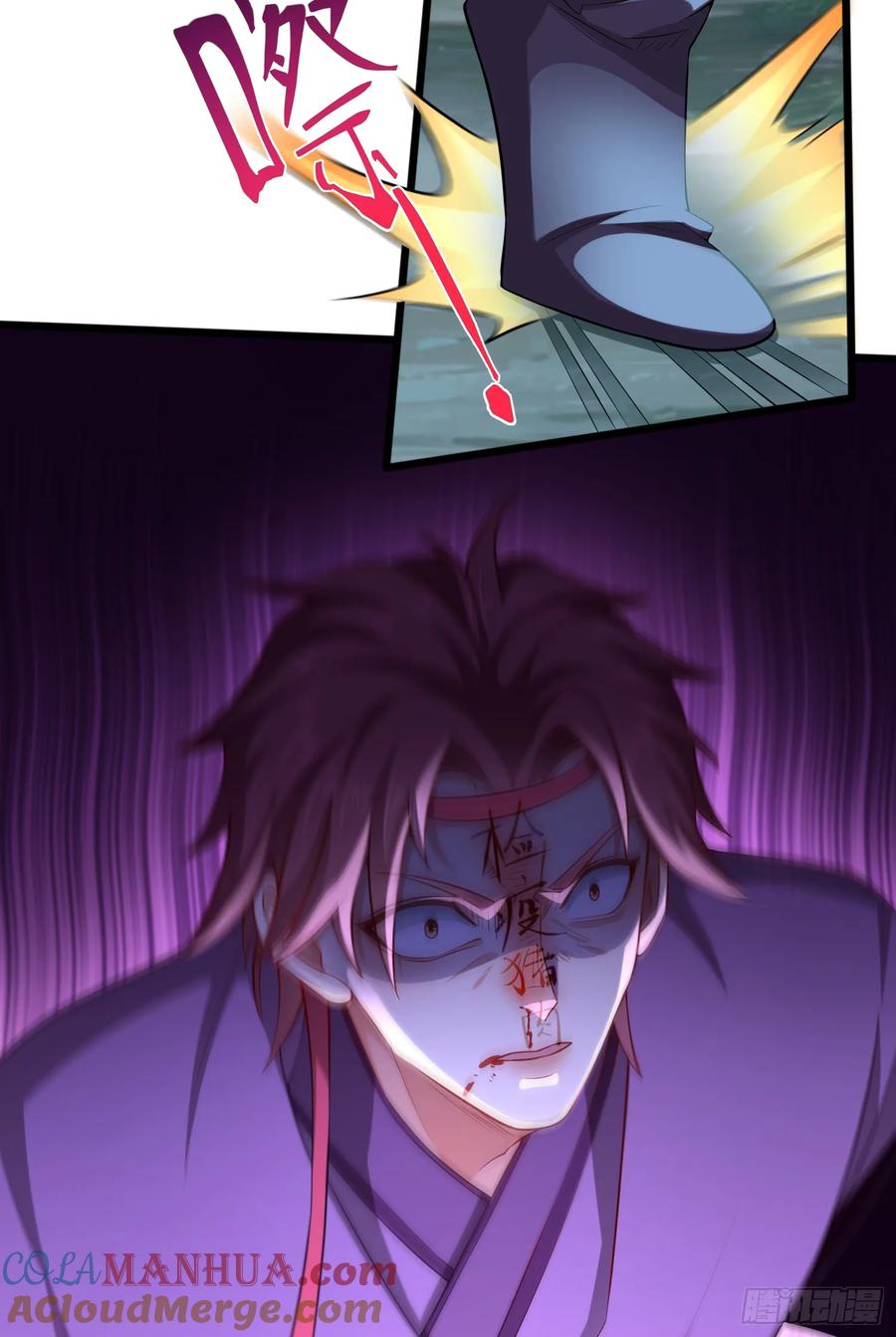 仙子饶命 - 023-天才如纸糊 - 第4张图