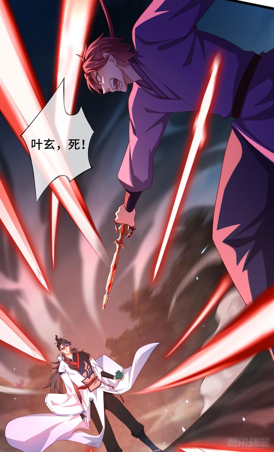 仙子饶命 - 023-天才如纸糊 - 第11张图