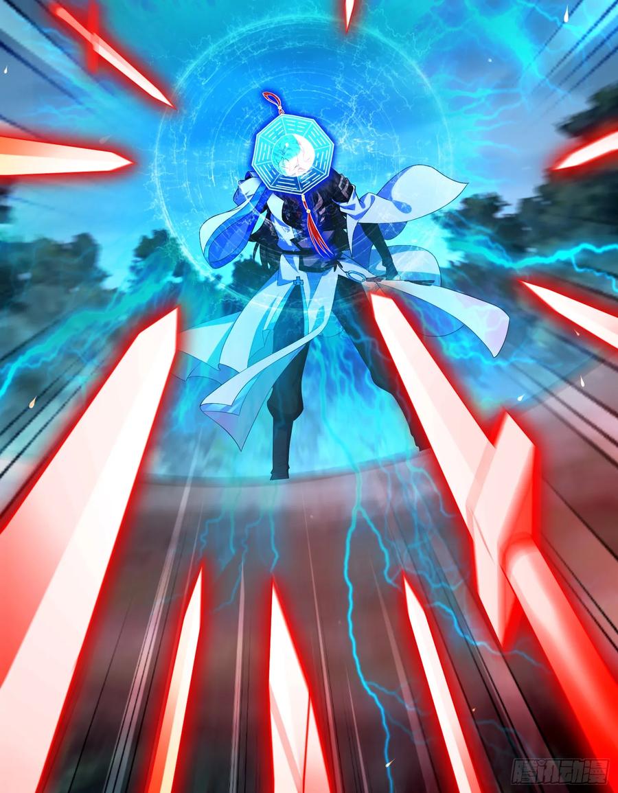 仙子饶命 - 023-天才如纸糊 - 第15张图