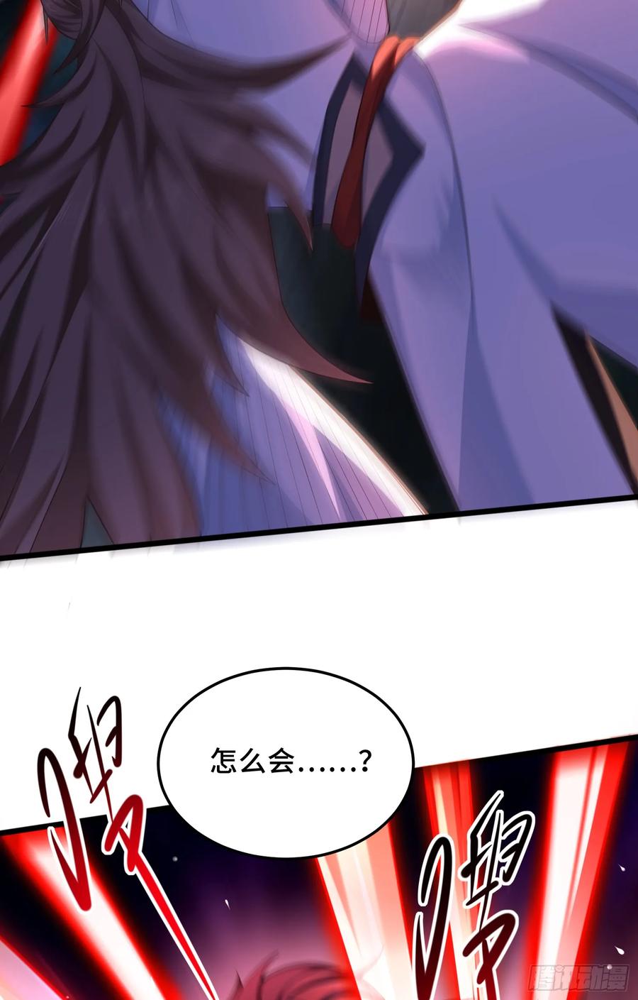 仙子饶命 - 023-天才如纸糊 - 第20张图