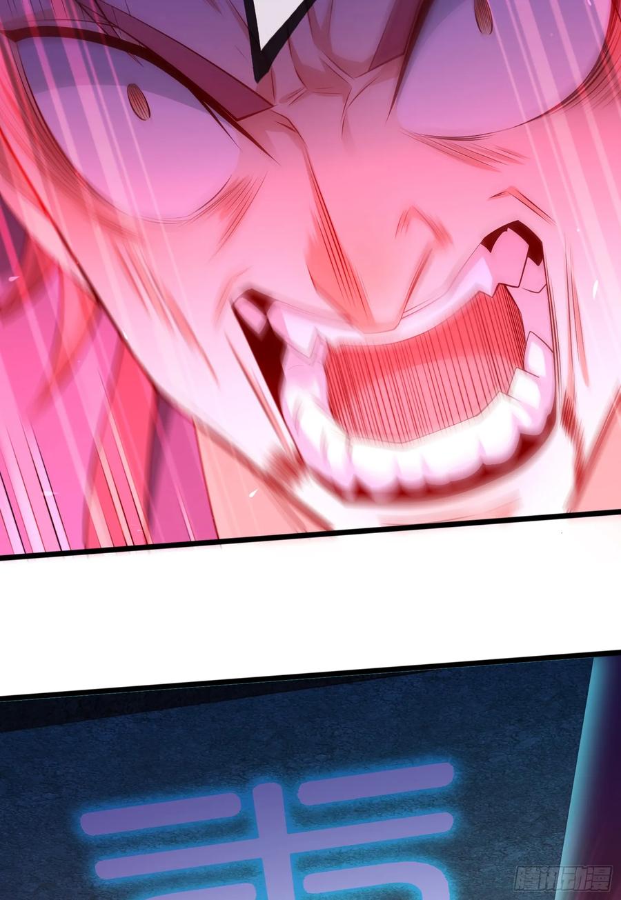 仙子饶命 - 023-天才如纸糊 - 第29张图