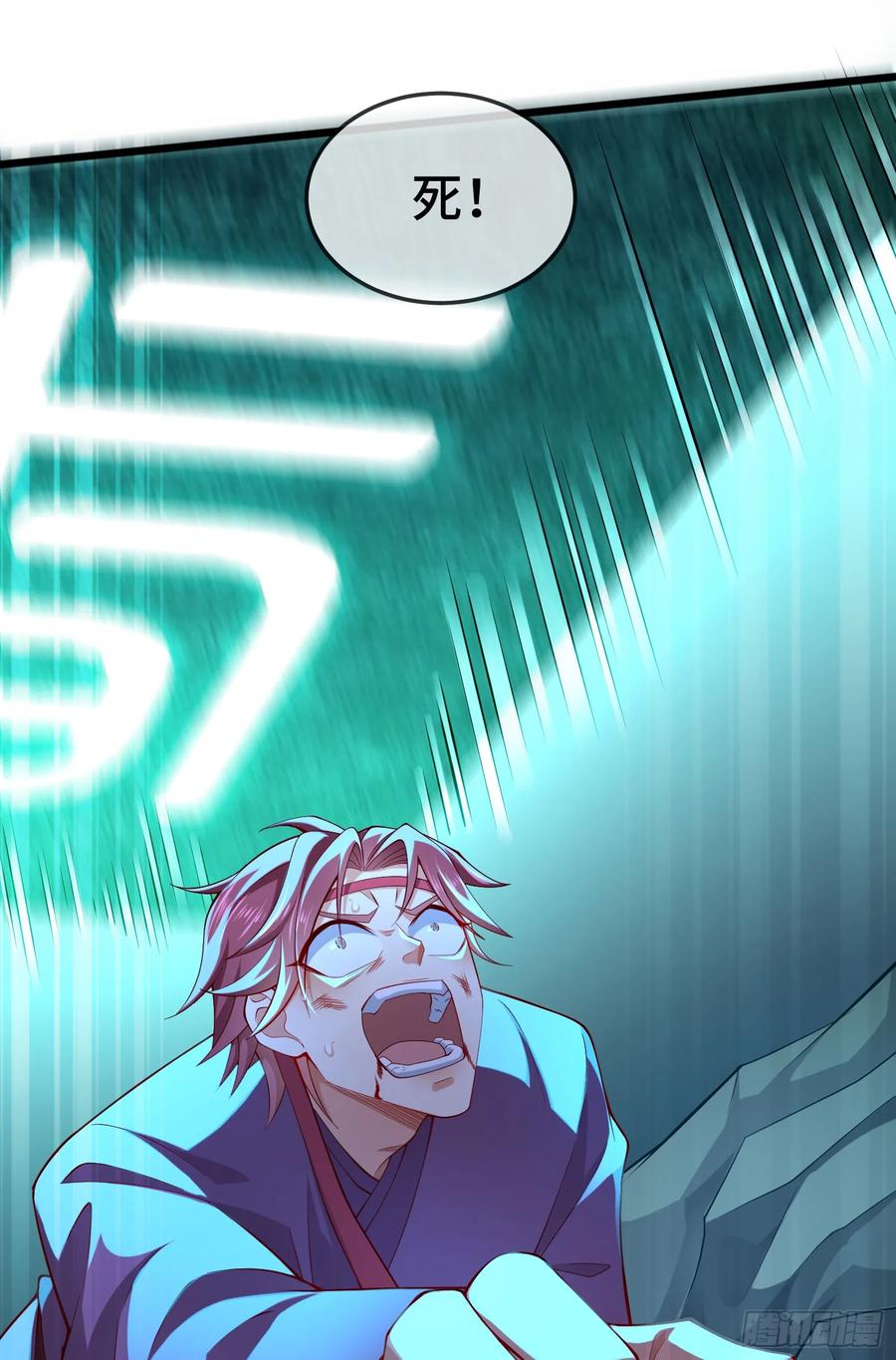 仙子饶命 - 023-天才如纸糊 - 第42张图