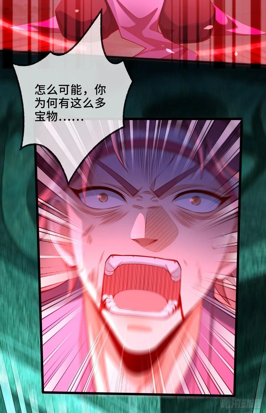 仙子饶命 - 023-天才如纸糊 - 第39张图