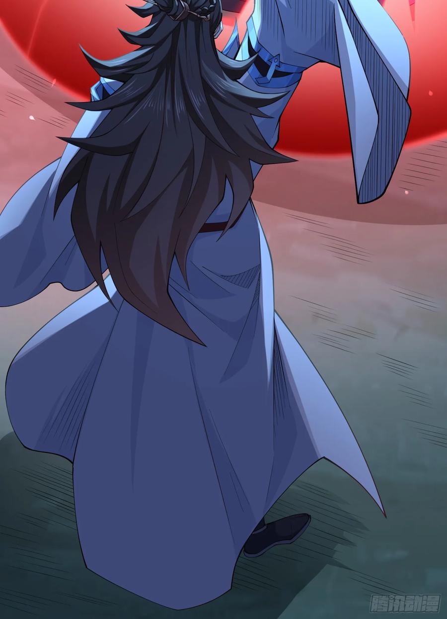 仙子饶命 - 023-天才如纸糊 - 第41张图