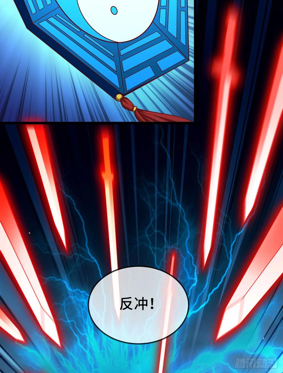 仙子饶命 - 023-天才如纸糊 - 第14张图