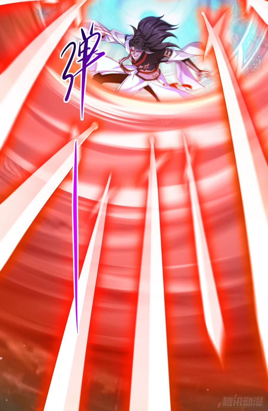 仙子饶命 - 023-天才如纸糊 - 第17张图