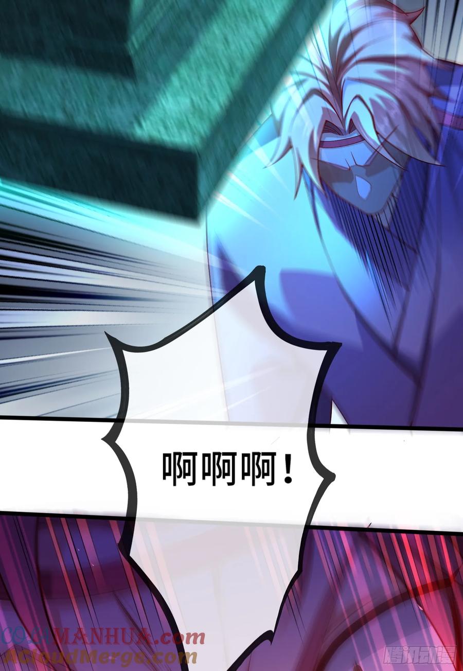 仙子饶命 - 023-天才如纸糊 - 第28张图