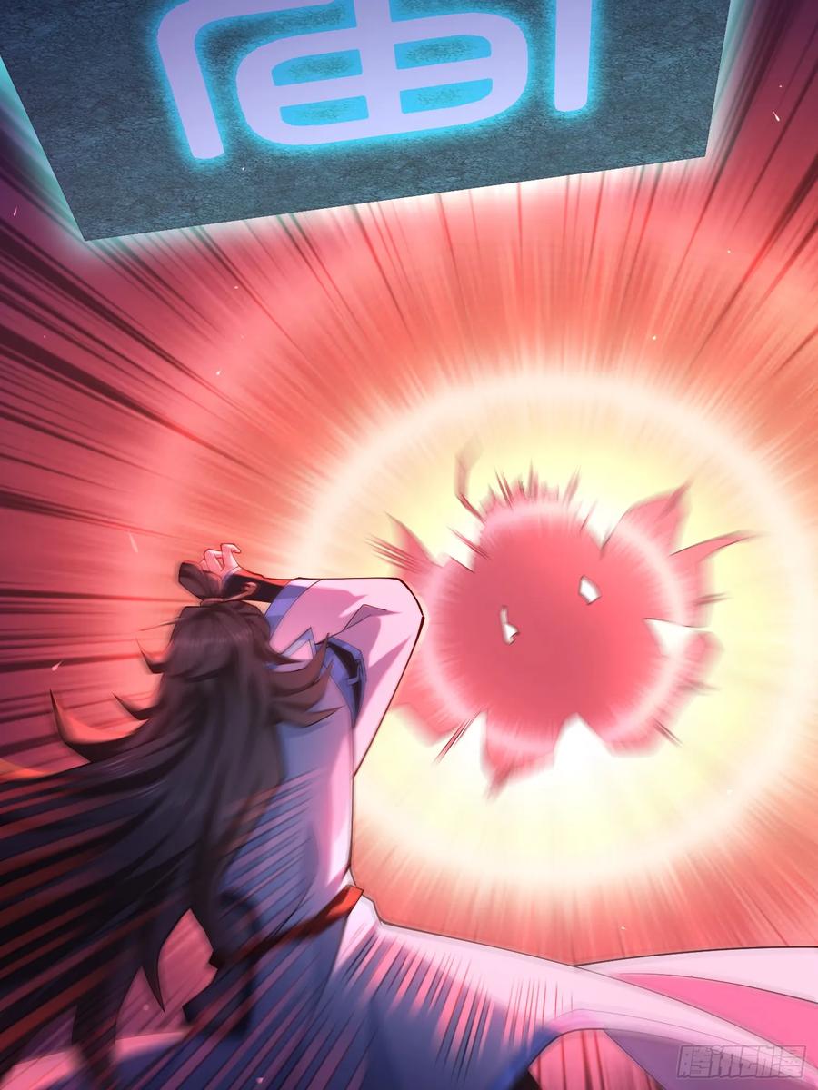 仙子饶命 - 023-天才如纸糊 - 第30张图