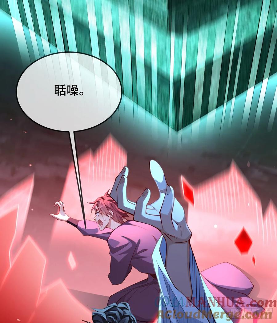 仙子饶命 - 023-天才如纸糊 - 第40张图