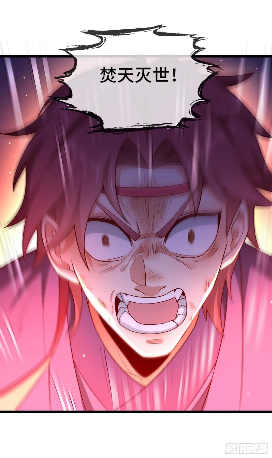 仙子饶命 - 023-天才如纸糊 - 第8张图