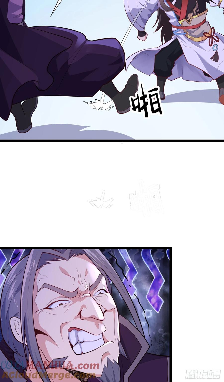 仙子饶命 - 024-骂爆万剑盟 - 第46张图