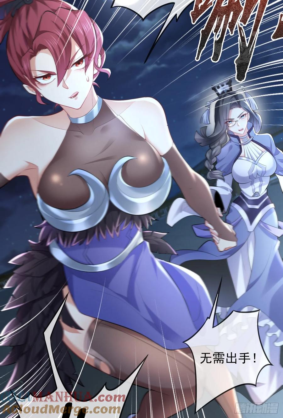 仙子饶命 - 024-骂爆万剑盟 - 第22张图