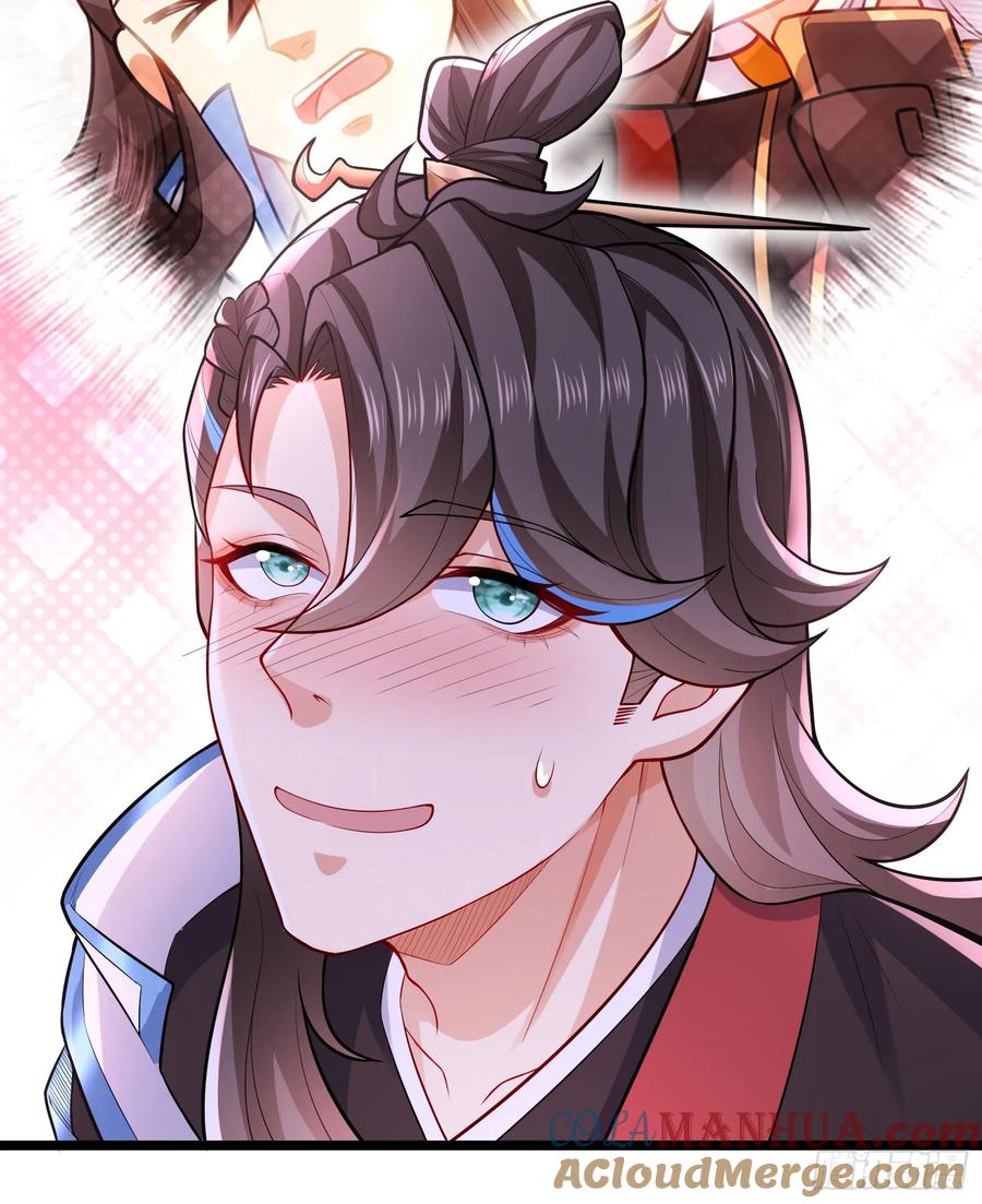 仙子饶命 - 024-骂爆万剑盟 - 第16张图