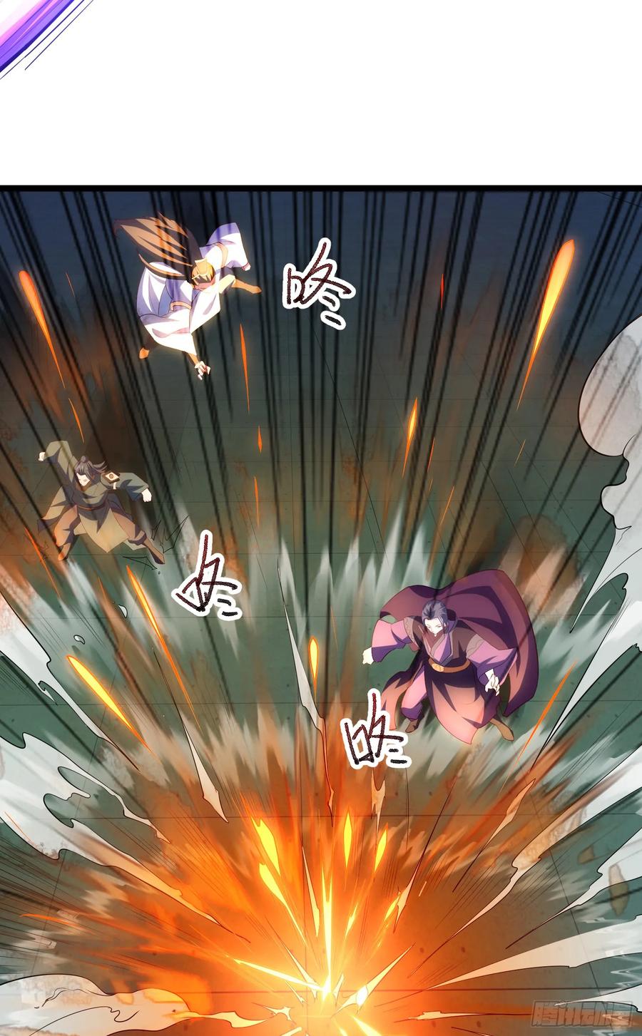 仙子饶命 - 024-骂爆万剑盟 - 第26张图