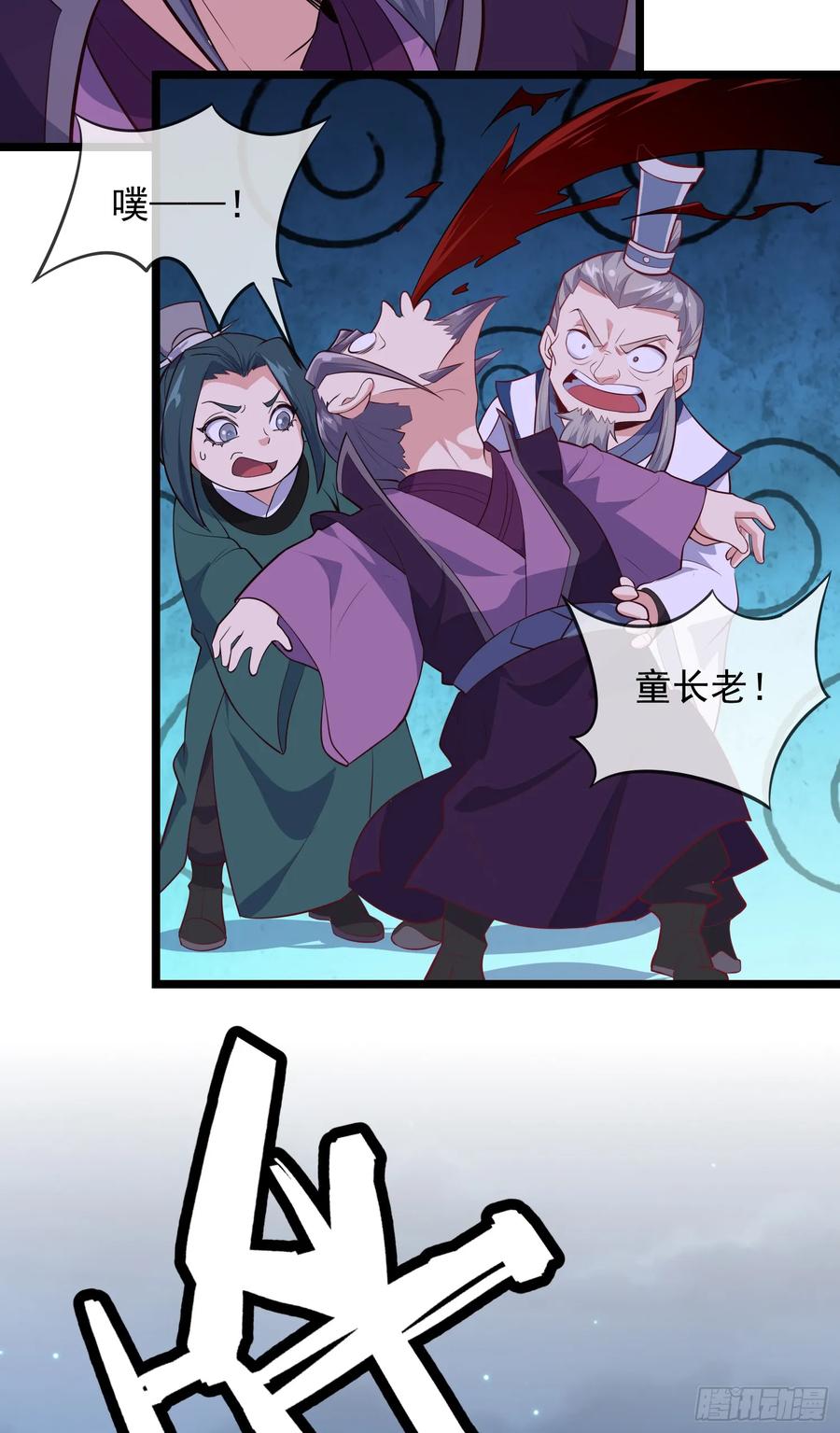 仙子饶命 - 024-骂爆万剑盟 - 第47张图