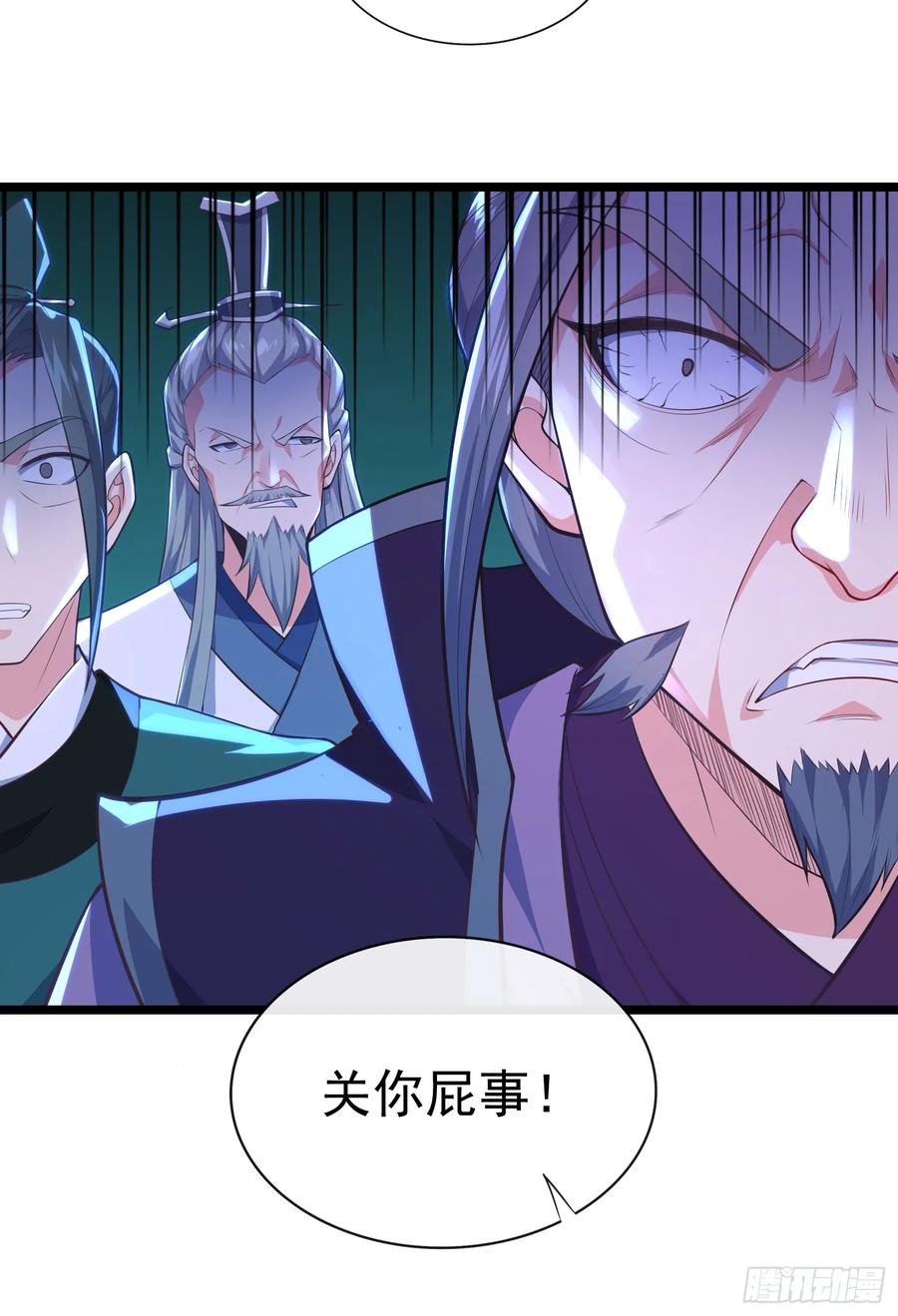 仙子饶命 - 024-骂爆万剑盟 - 第41张图