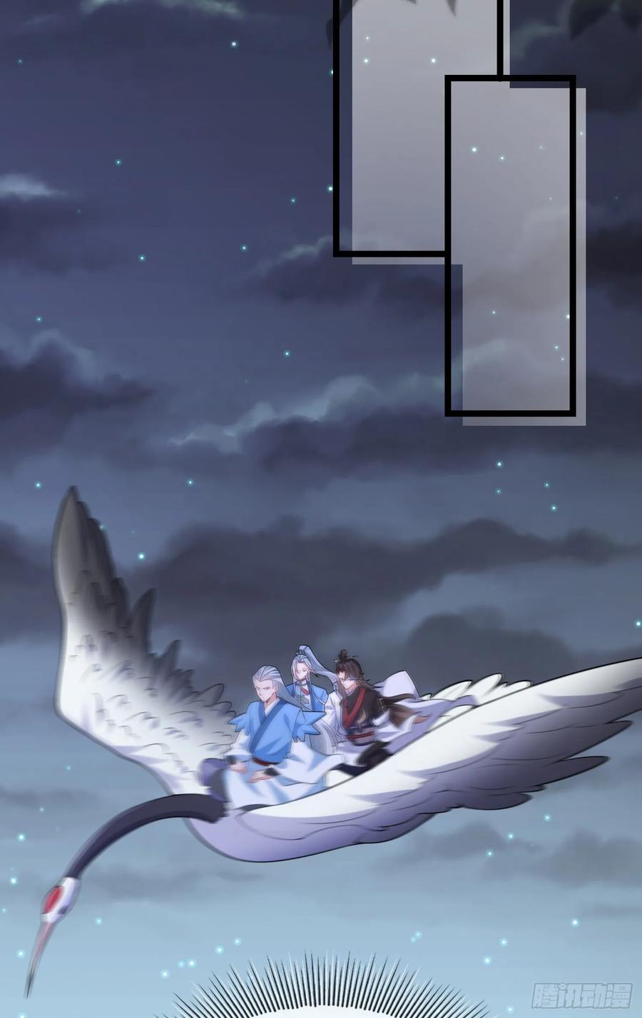 仙子饶命 - 024-骂爆万剑盟 - 第14张图