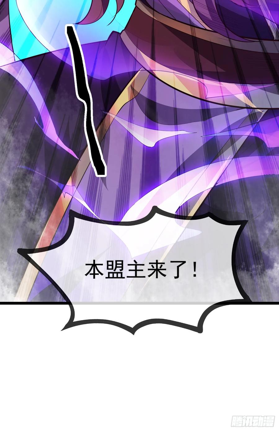 仙子饶命 - 024-骂爆万剑盟 - 第51张图