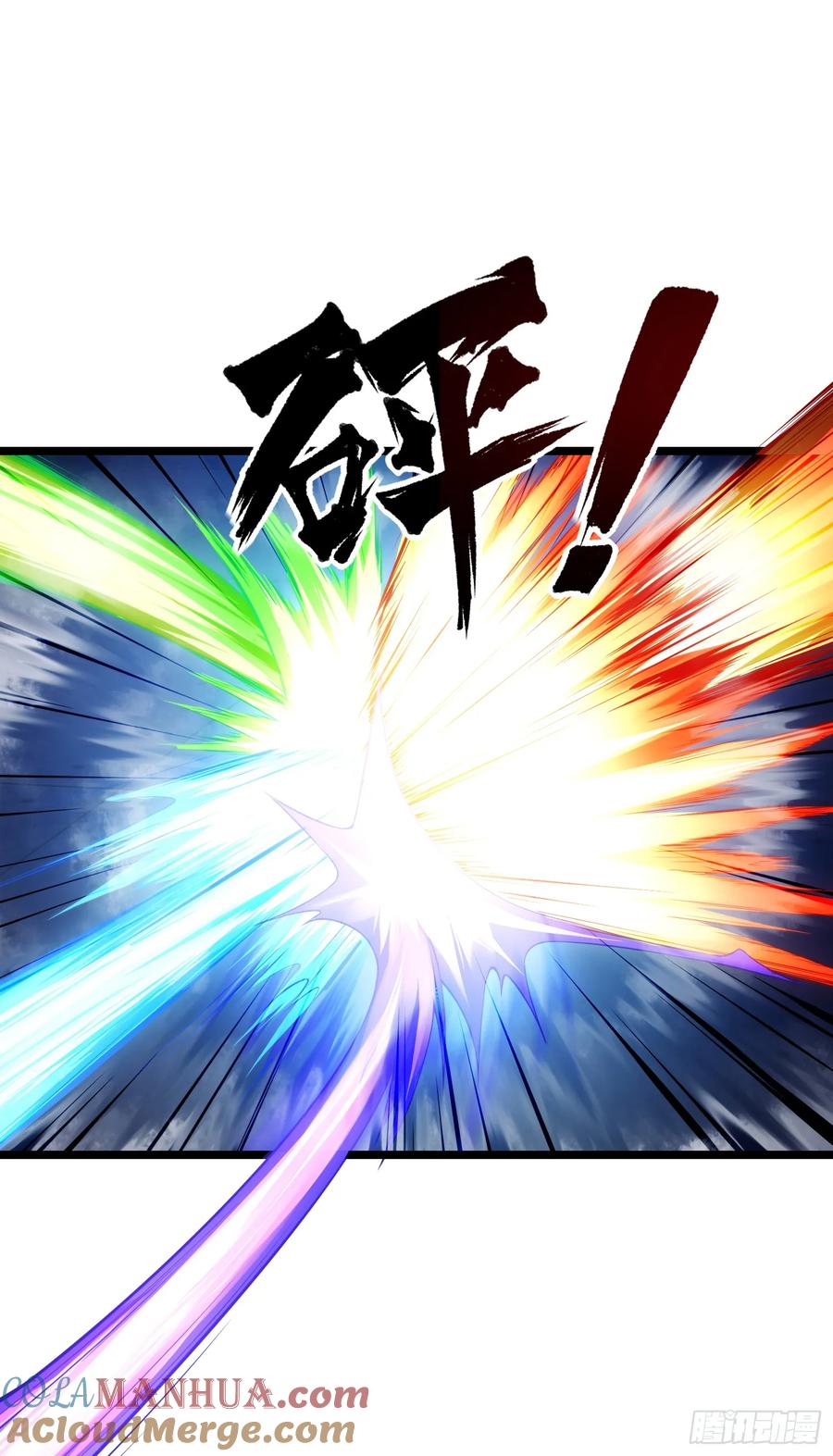 仙子饶命 - 024-骂爆万剑盟 - 第25张图