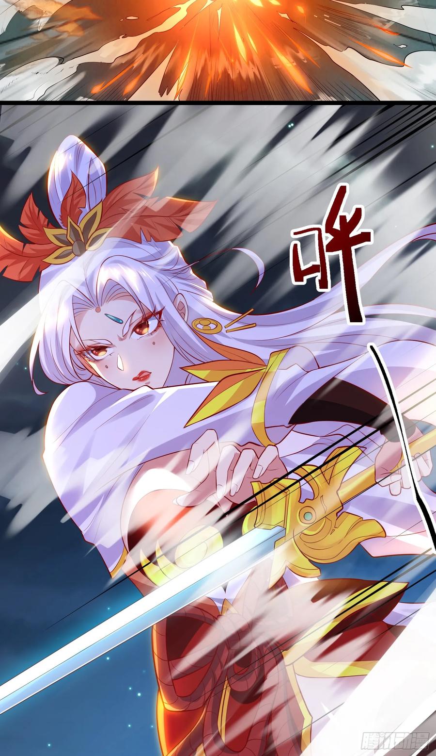 仙子饶命 - 024-骂爆万剑盟 - 第27张图