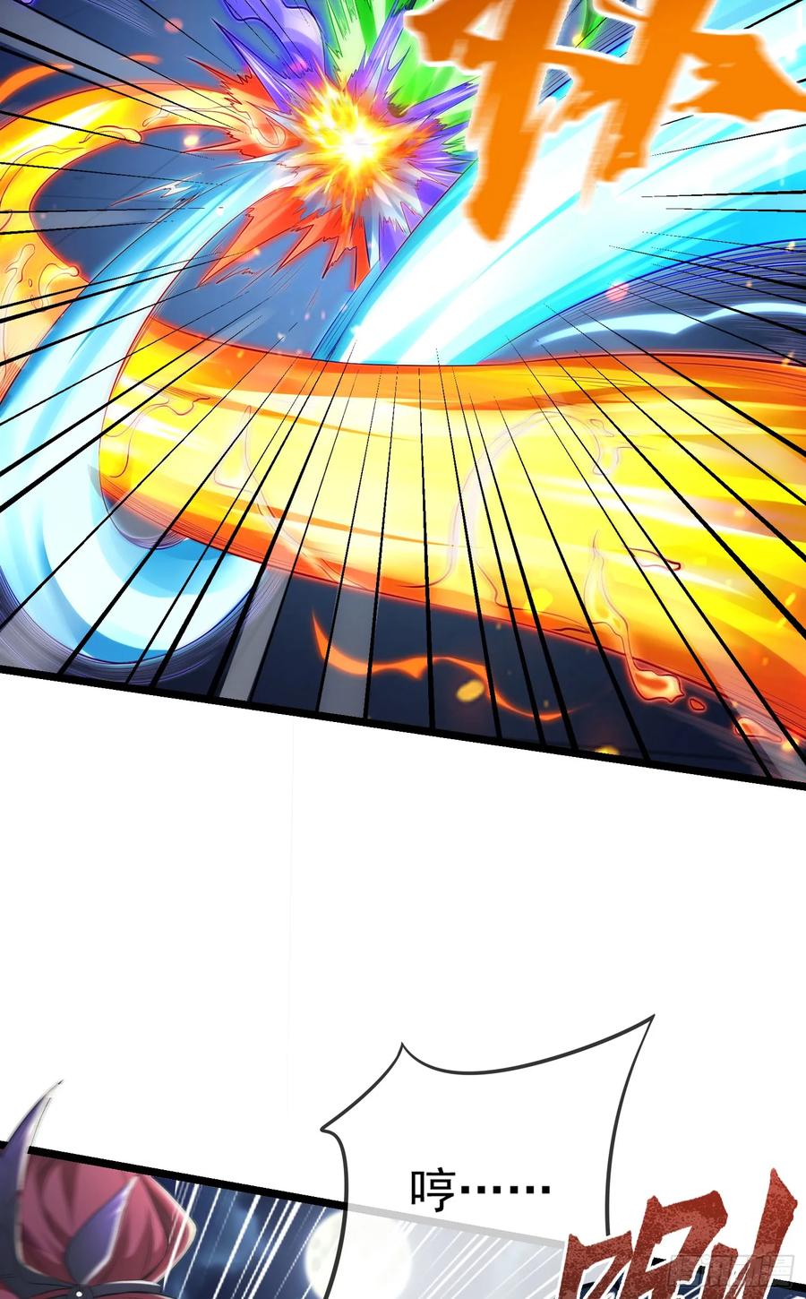 仙子饶命 - 024-骂爆万剑盟 - 第21张图