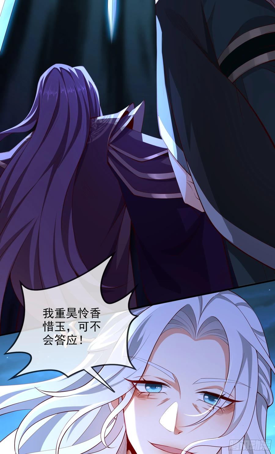 仙子饶命 - 025-五绝老怪齐现身 - 第33张图