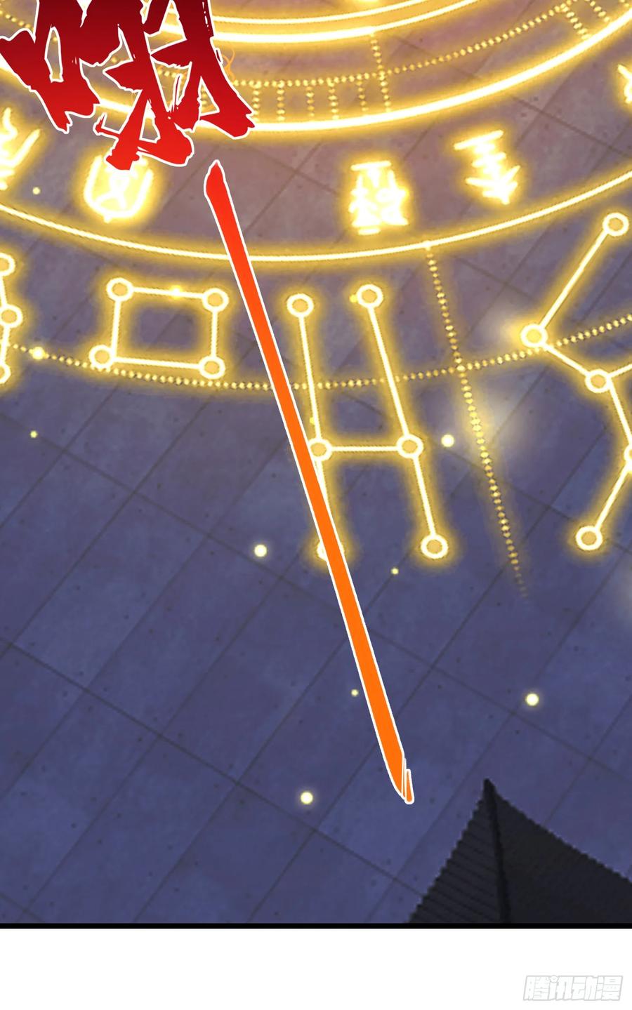 仙子饶命 - 025-五绝老怪齐现身 - 第14张图