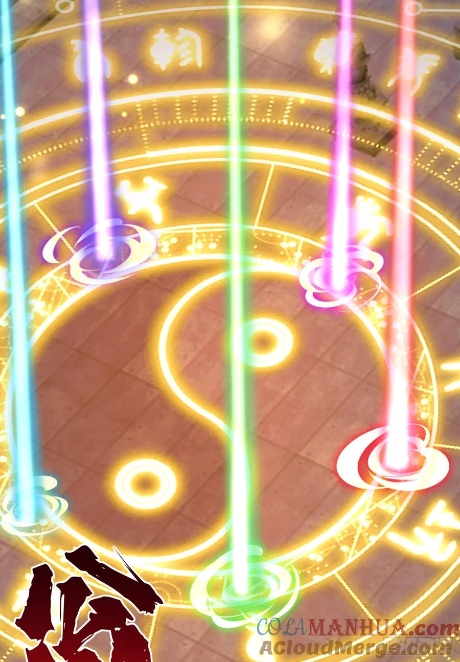 仙子饶命 - 025-五绝老怪齐现身 - 第13张图